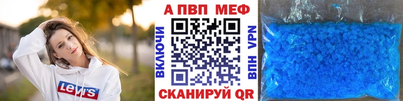Наркота Алатырь КОКАИН  A-PVP  Мефедрон  ГАШИШ  АМФ  Марихуана 