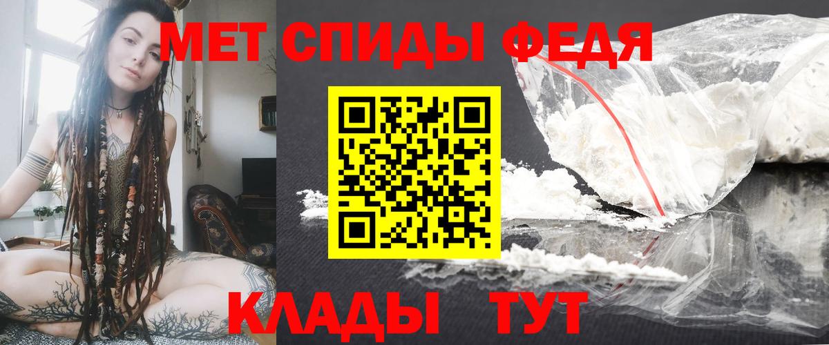 Алатырь  Амфетамин  Вход с VPN  АМФЕТАМИН 98% 