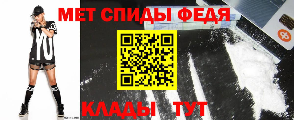 Амфетамин Premium Алатырь