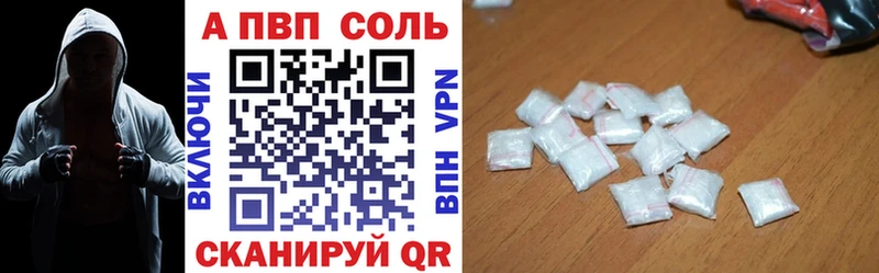 блэк спрут как войти Алатырь Alpha PVP СК КРИС купить наркотики цена