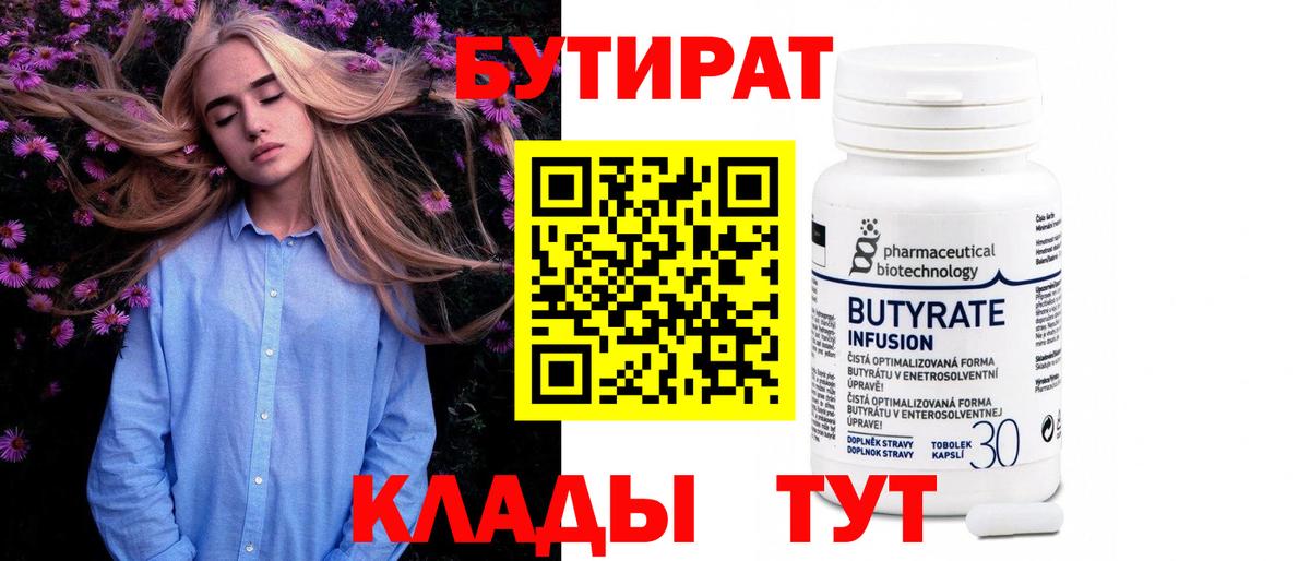 ГАШ  Канабис  Вход с VPN  Алатырь  А ПВП СОЛЬ кристаллы  МЕФ   Cocaine  Где найти наркотики? 