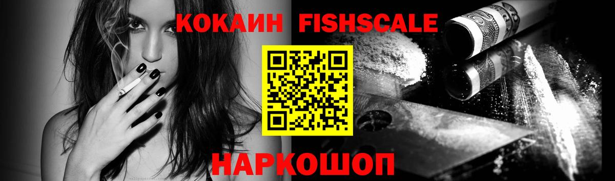 КОКАИН 98%  Вход с VPN  Алатырь  Cocaine 98% 