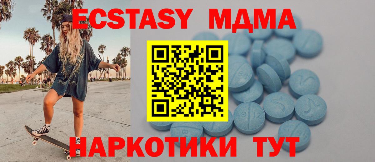 наркошоп  Вход с VPN  Алатырь  это как зайти  Экстази Cube  Экстази mix 
