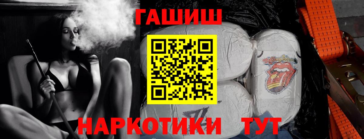 Конопля  Алатырь  Каннабис  Cocaine  Диски  Кислота  АМФ  Вход с VPN  Мефедрон  A-PVP  Кокаин  Гашик 