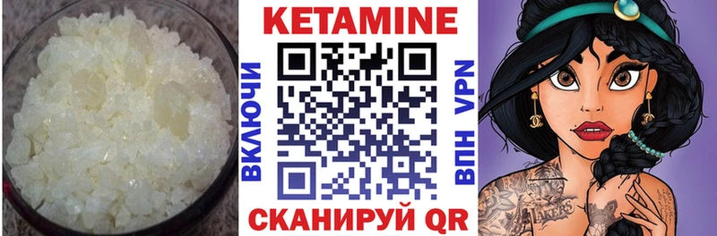 цена наркотик  Алатырь  КЕТАМИН ketamine 