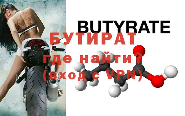 ешки Абдулино