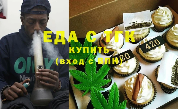 MDMA Premium VHQ Абаза