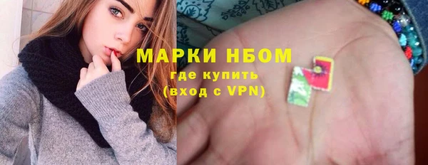 кокаин Снежинск