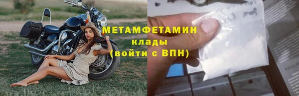 кокаин Снежинск