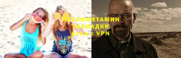 метадон Абинск