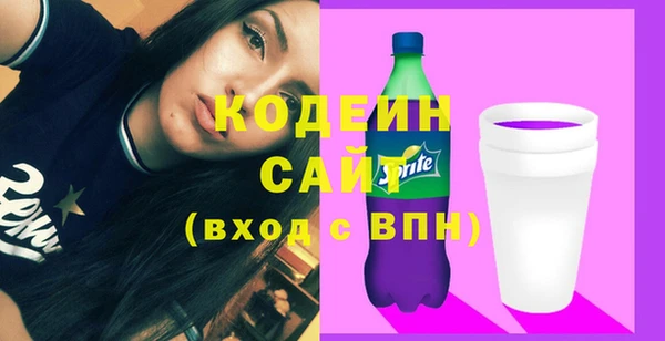 метадон Абинск