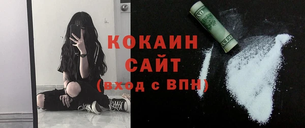 кокаин Снежинск