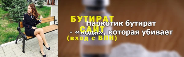 ешки Абдулино