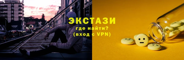 ECSTASY Снежногорск