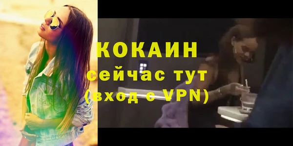 MDMA Premium VHQ Абаза
