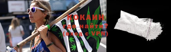 наркотики Слюдянка