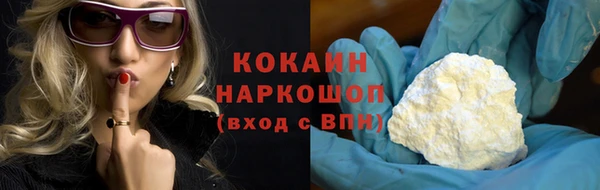 наркотики Слюдянка