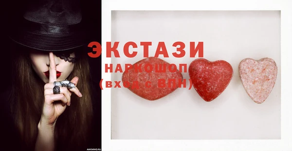 наркотики Слюдянка