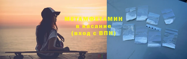 наркотики Слюдянка