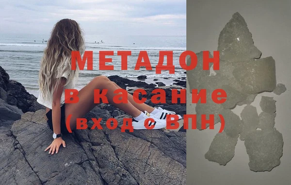 метадон Абинск