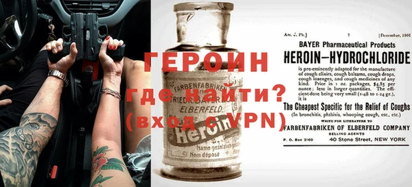 кокаин Снежинск