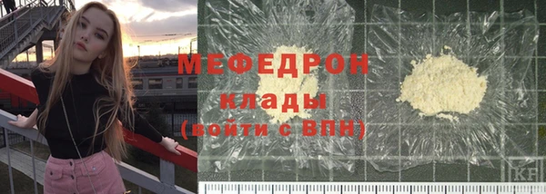 метадон Абинск