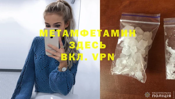 MDMA Premium VHQ Абаза