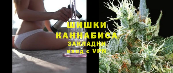 MDMA Premium VHQ Абаза