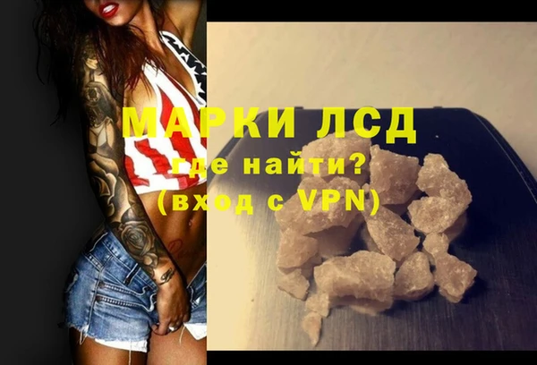 кокаин Снежинск