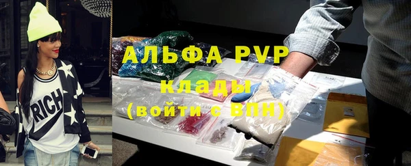 MDMA Premium VHQ Абаза