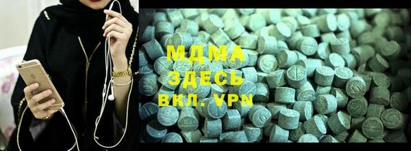 MDMA Premium VHQ Абаза