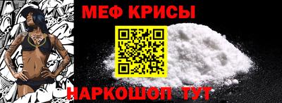 амфетамин Абинск