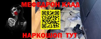 ГАЛЛЮЦИНОГЕННЫЕ ГРИБЫ Абакан