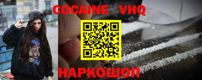 амфетамин Абинск