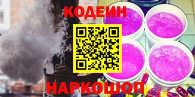 ГАЛЛЮЦИНОГЕННЫЕ ГРИБЫ Абакан