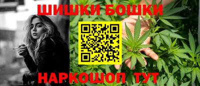 ПСИЛОЦИБИНОВЫЕ ГРИБЫ Абинск