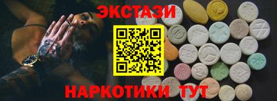 амфетамин Абинск