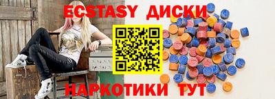 ГАЛЛЮЦИНОГЕННЫЕ ГРИБЫ Абакан
