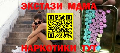 ГАЛЛЮЦИНОГЕННЫЕ ГРИБЫ Абакан