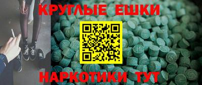амфетамин Абинск