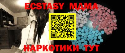 ГАЛЛЮЦИНОГЕННЫЕ ГРИБЫ Абакан