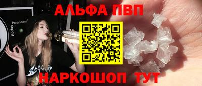 ГАЛЛЮЦИНОГЕННЫЕ ГРИБЫ Абакан