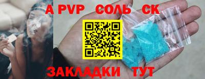 хмурый Азнакаево