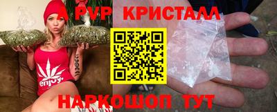 ГАЛЛЮЦИНОГЕННЫЕ ГРИБЫ Абакан