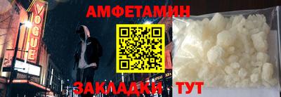 амфетамин Абинск