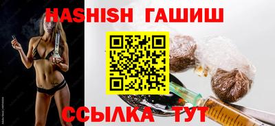 ГАЛЛЮЦИНОГЕННЫЕ ГРИБЫ Абакан