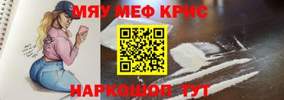 амфетамин Абинск