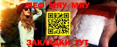 амфетамин Абинск