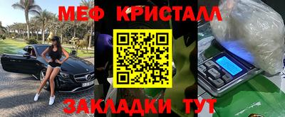 амфетамин Абинск