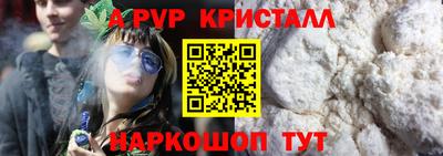 ГАЛЛЮЦИНОГЕННЫЕ ГРИБЫ Абакан